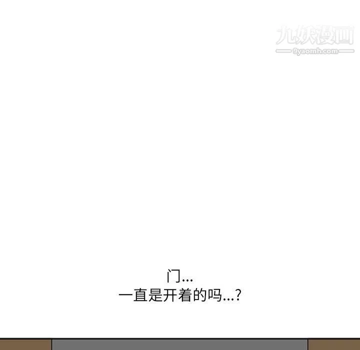 我老公是雙胞胎第12話