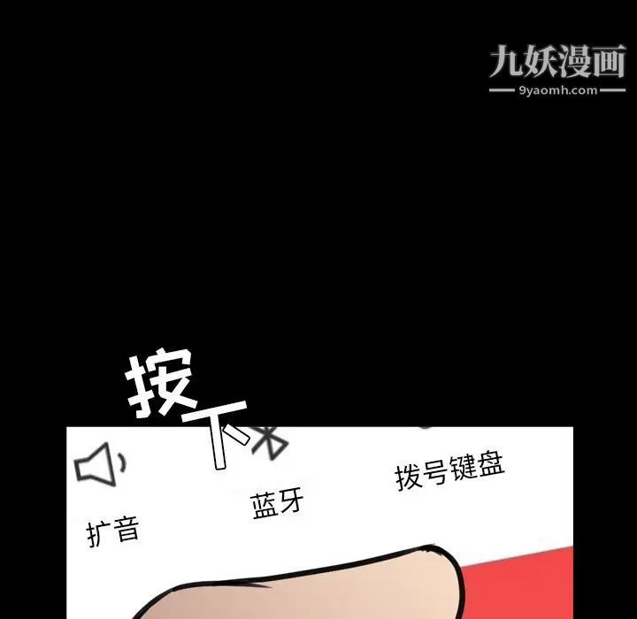 今天有空嗎？第25话
