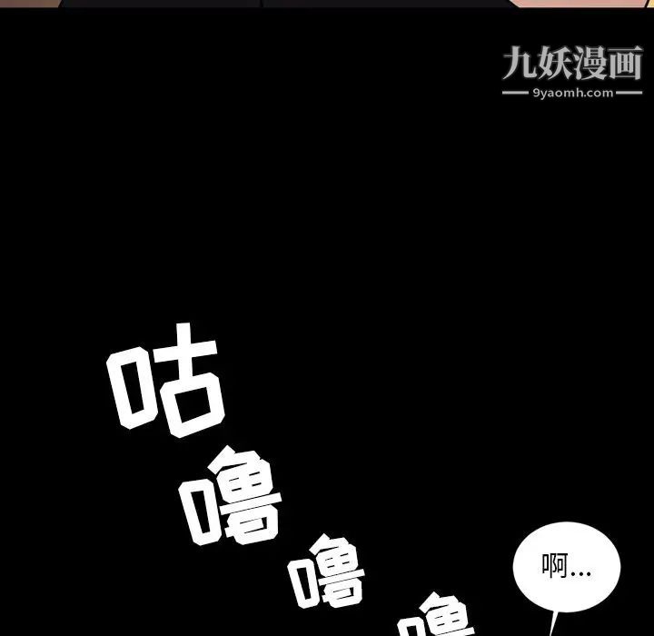 今天有空嗎？第25话