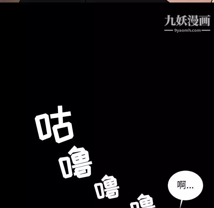 今天有空嗎？第25话