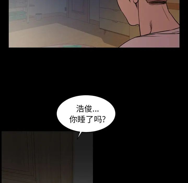 今天有空吗？第25话