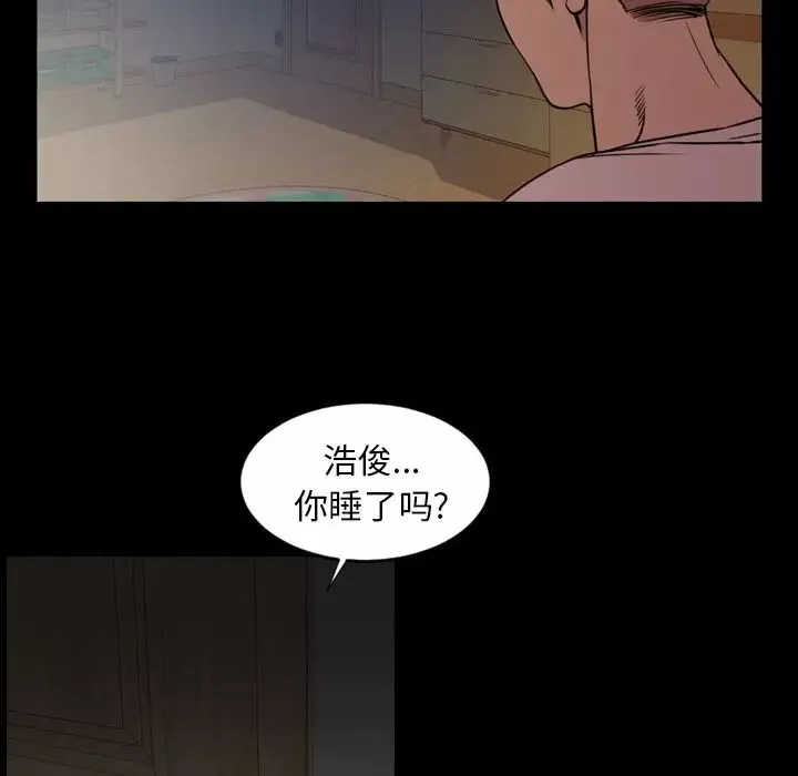 今天有空嗎？第25话