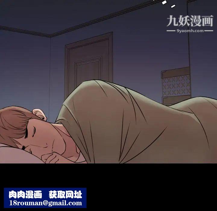 今天有空吗?第25话