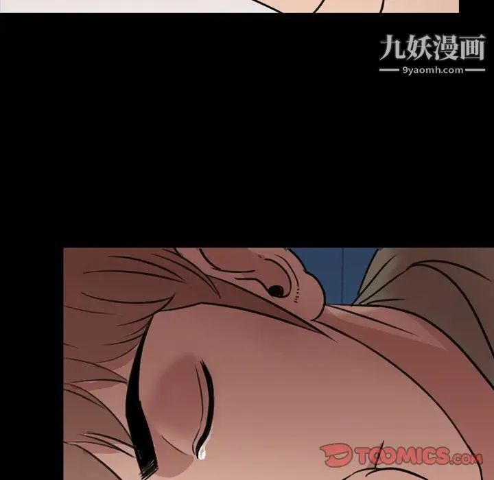 今天有空嗎？第25话