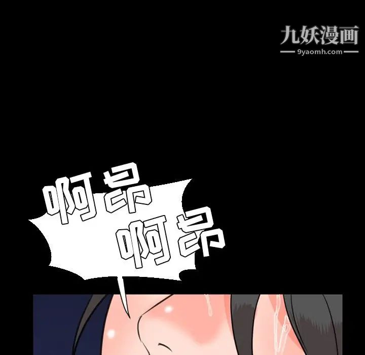 今天有空嗎？第25话