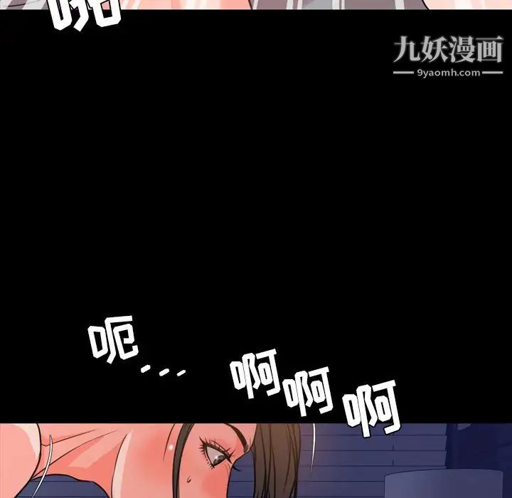 今天有空嗎？第25话