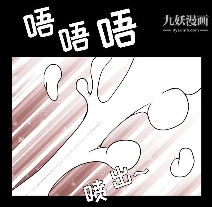 今天有空吗?第25话
