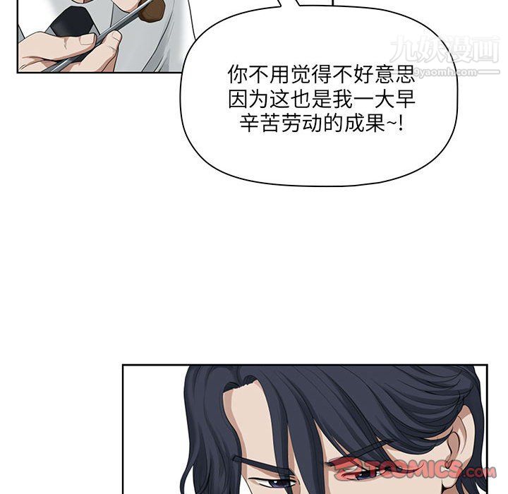 我老公是双胞胎第13话