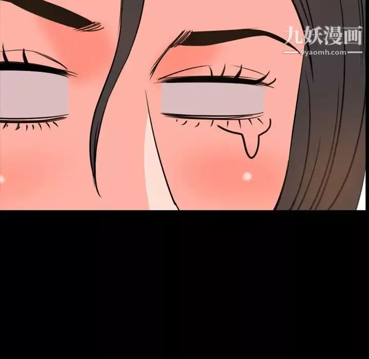 今天有空嗎？第25话