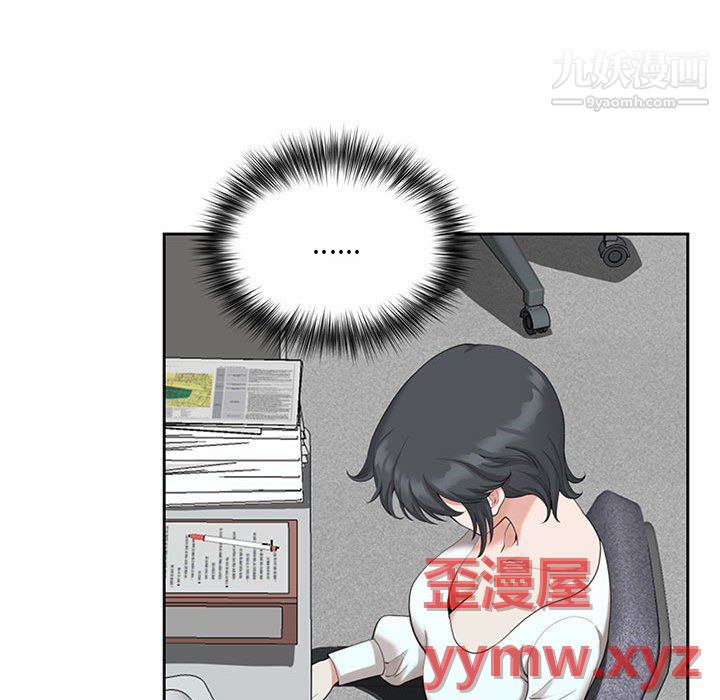 我老公是雙胞胎第13話