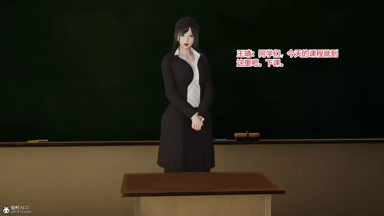 [3D]無敵的快樂第22話