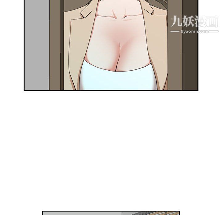 我老公是雙胞胎第13話