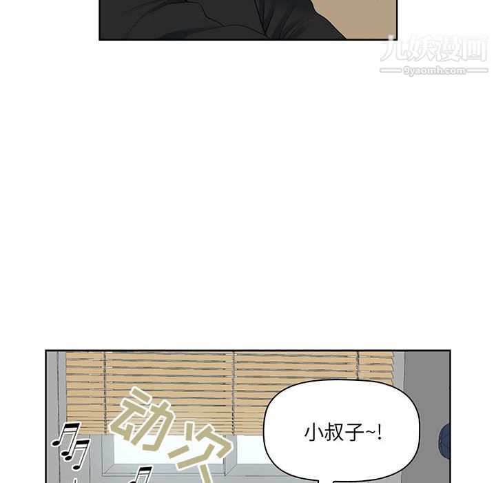 我老公是双胞胎第13话