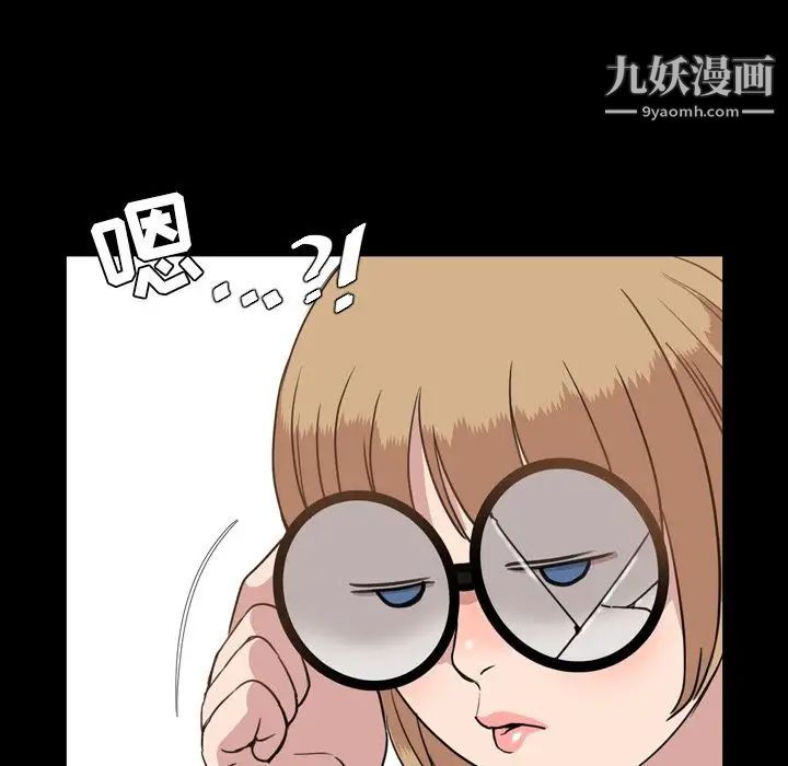 今天有空吗?第25话