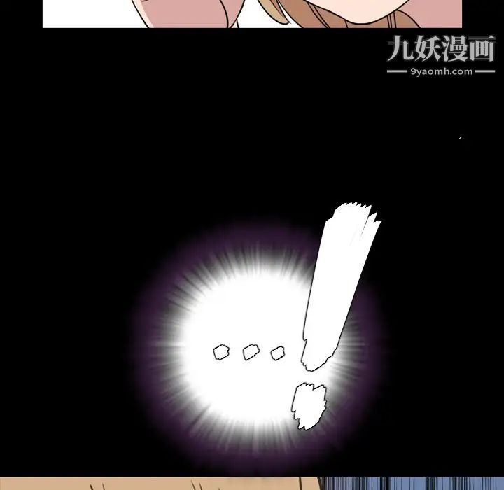 今天有空嗎？第25话