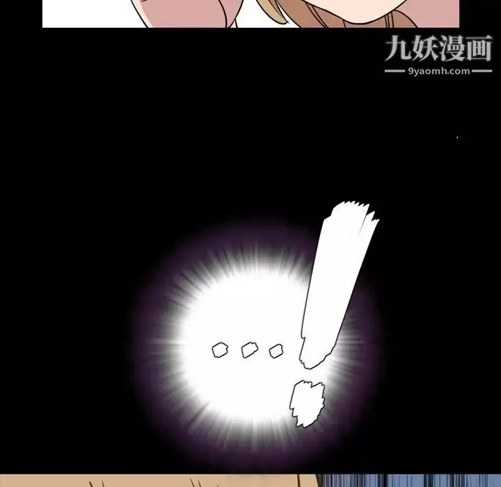 今天有空嗎？第25话