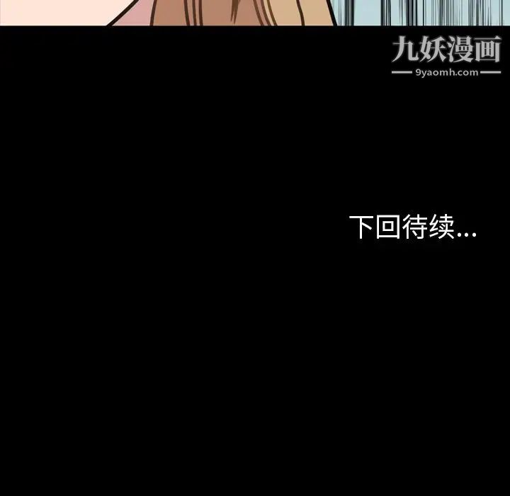 今天有空嗎？第25话