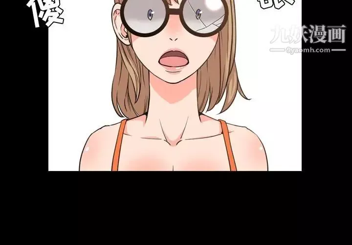 今天有空嗎？第26话