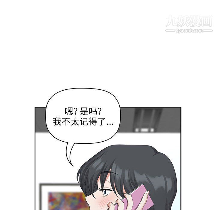 我老公是双胞胎第13话