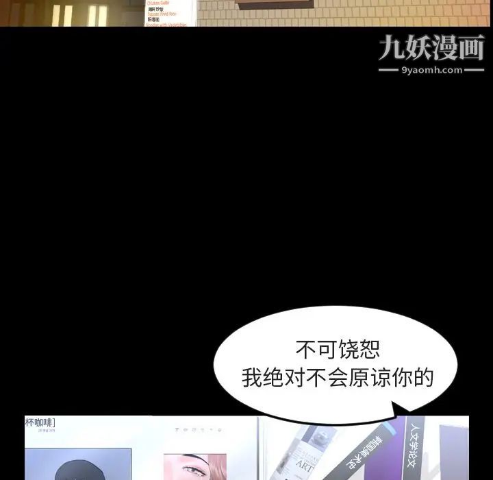 今天有空嗎?第26话