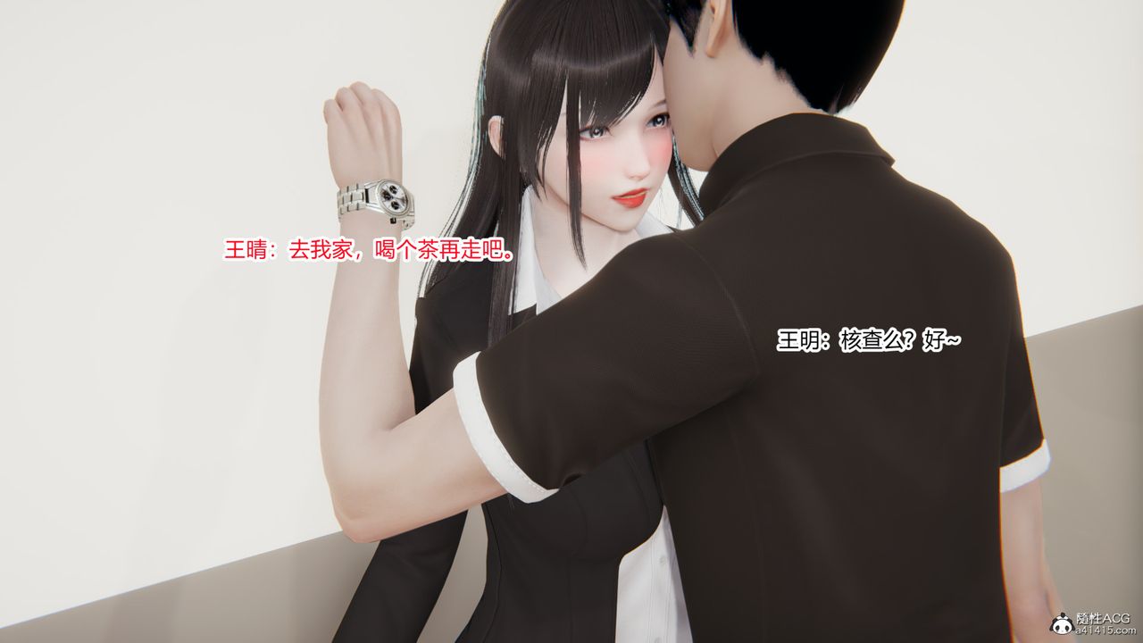 [3D]无敌的快乐第22话