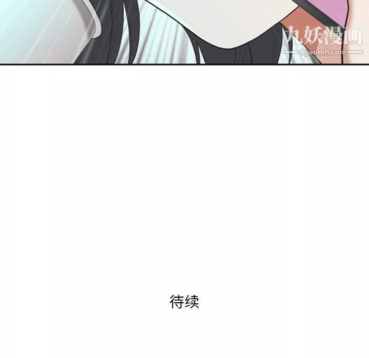 我老公是雙胞胎第13話