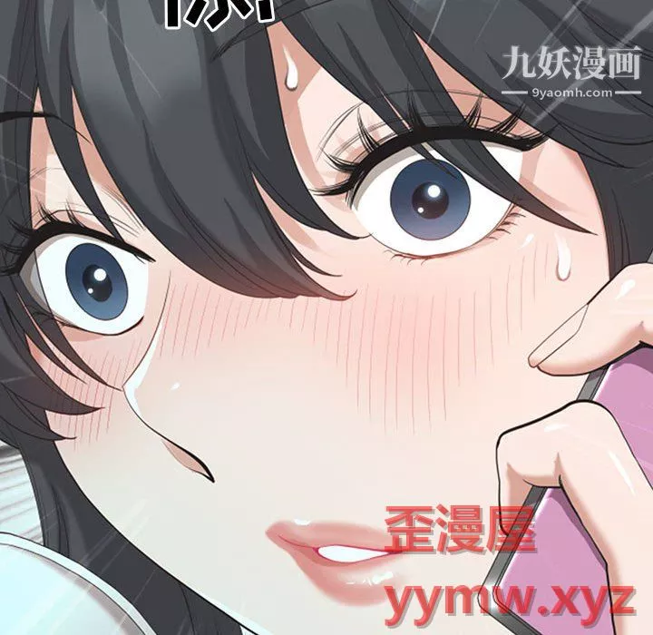 我老公是雙胞胎第13話