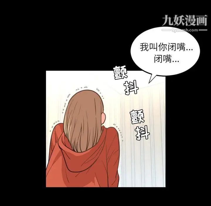 今天有空嗎？第26话