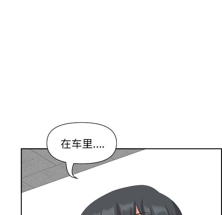 我老公是双胞胎第14话