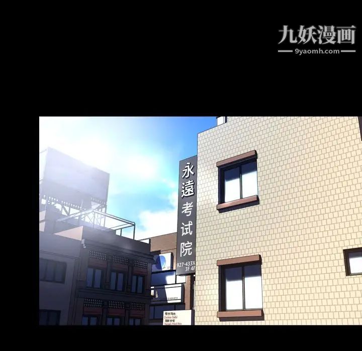 今天有空嗎?第26话