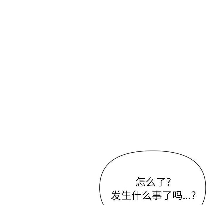 我老公是双胞胎第14话