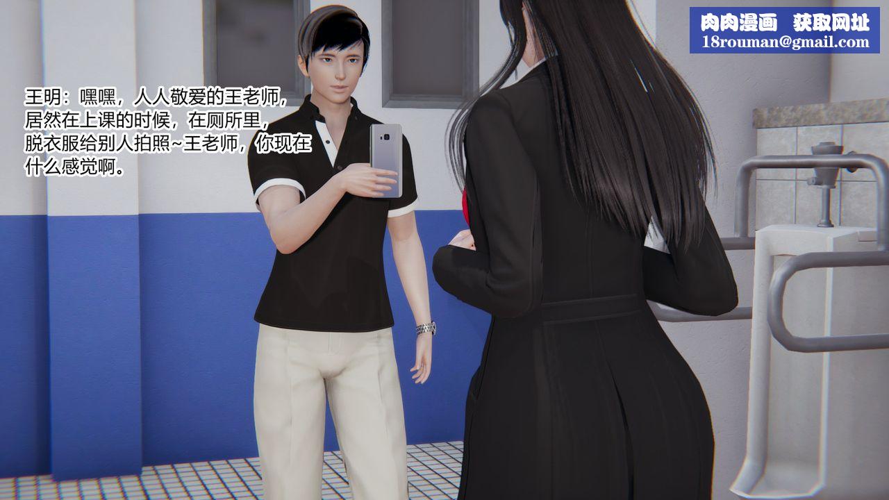 [3D]無敵的快樂第23話