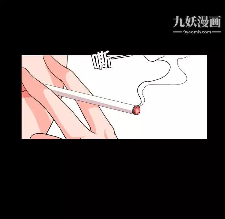 今天有空嗎？第26话