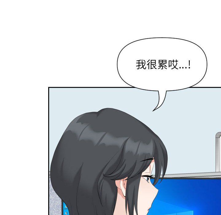 我老公是双胞胎第14话