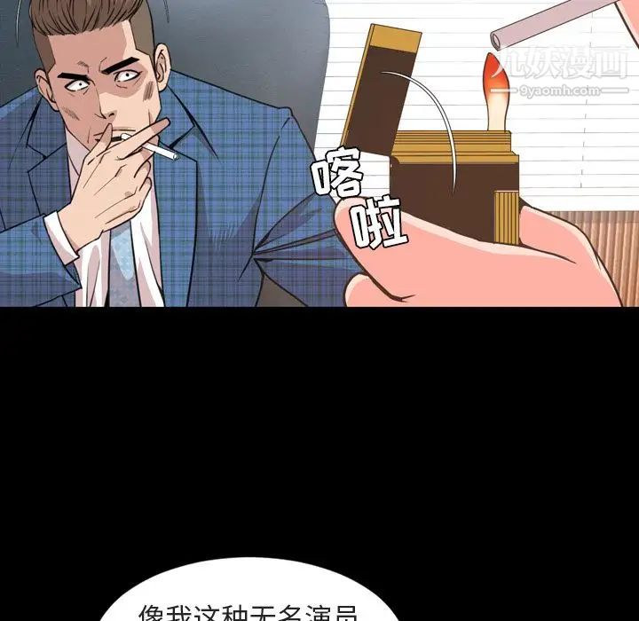 今天有空嗎?第26话