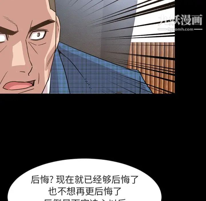 今天有空嗎？第26话