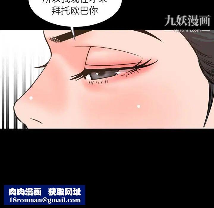 今天有空吗?第26话