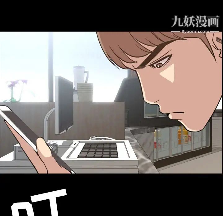 今天有空嗎?第26话