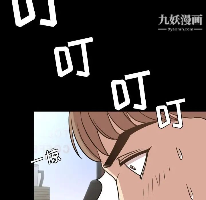 今天有空嗎？第26话