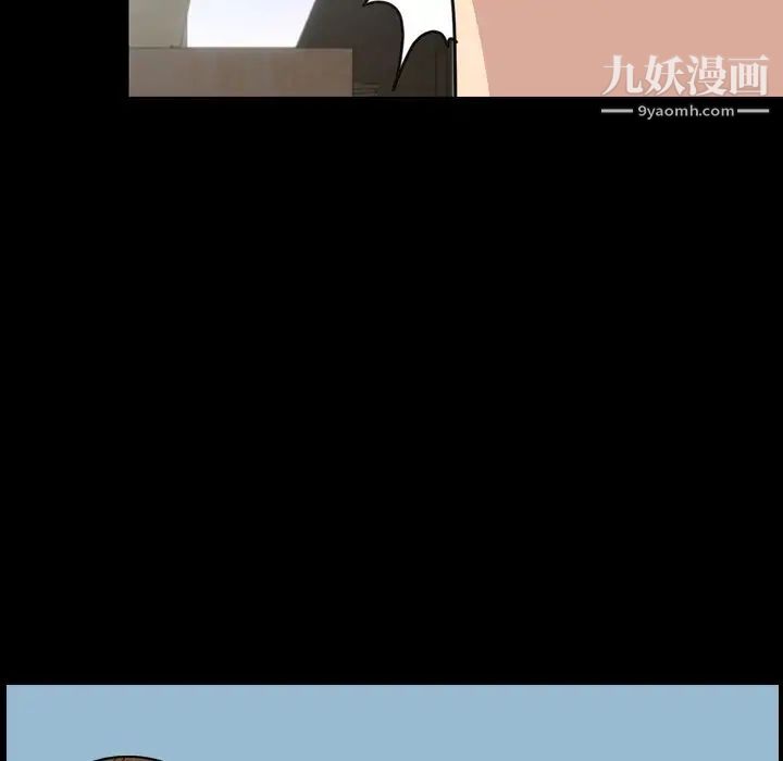 今天有空嗎?第26话