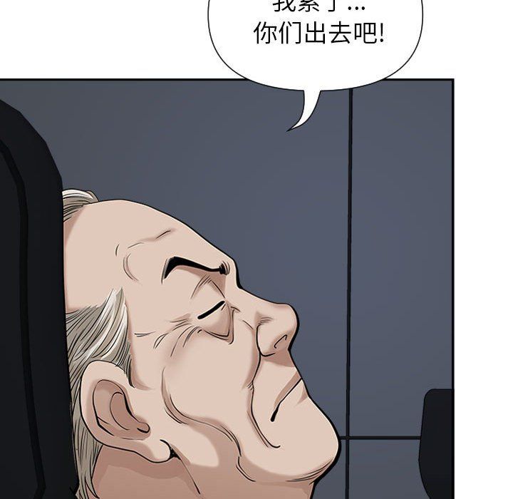 我老公是双胞胎第14话