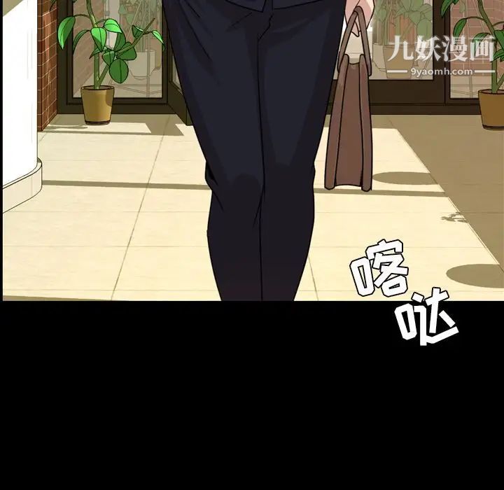 今天有空嗎？第26话
