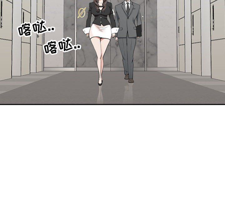 我老公是双胞胎第14话