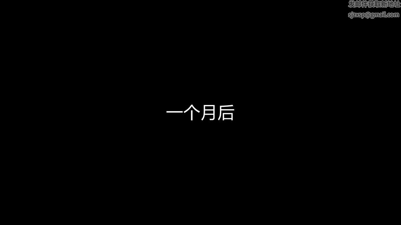 [3D]無敵的快樂第23話