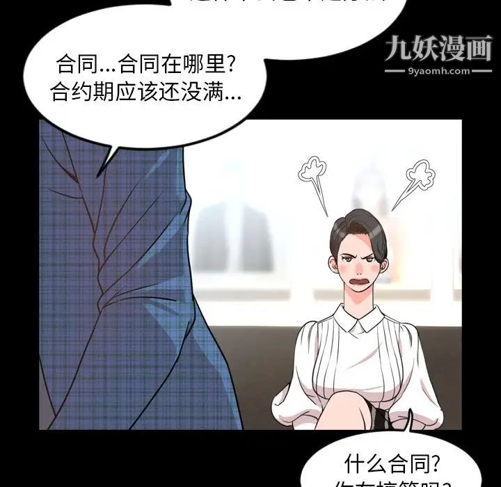 今天有空吗?第26话