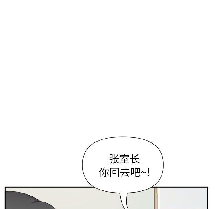 我老公是双胞胎第14话