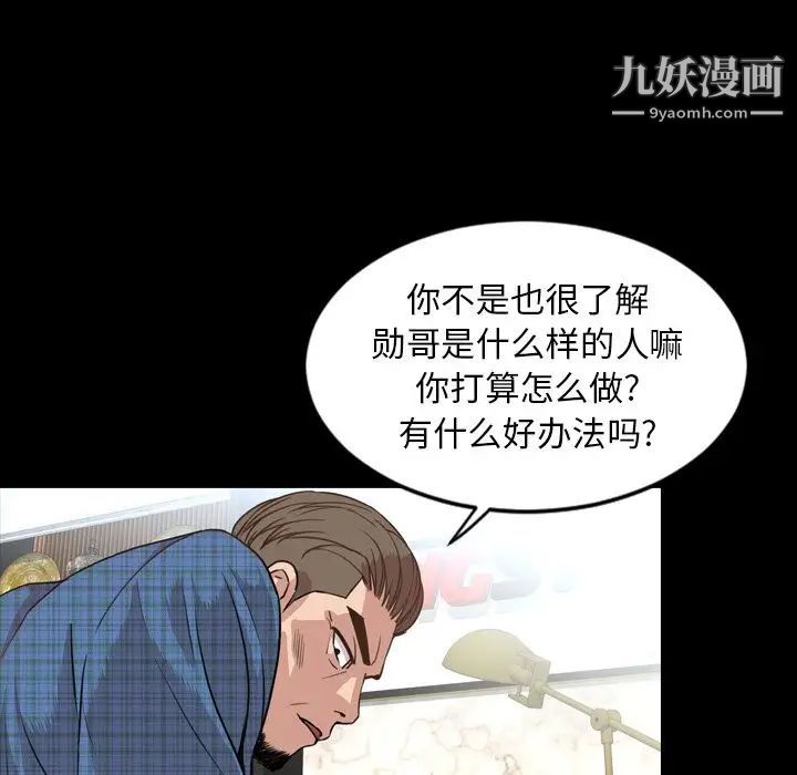 今天有空嗎？第26话