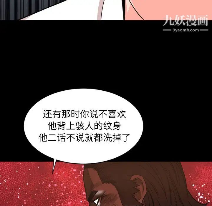 今天有空嗎?第26话