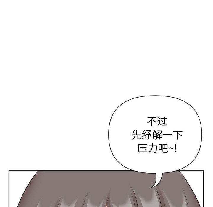 我老公是双胞胎第14话