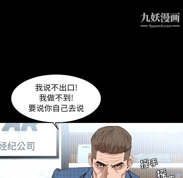 今天有空嗎?第26话